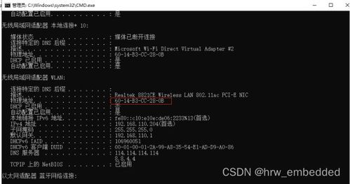 研發機器配網方案 針對禁止外網電腦的隔離組網方案與軟硬件集成