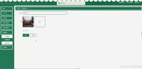 基于協(xié)同過(guò)濾算法的商品推薦系統(tǒng)設(shè)計(jì)與實(shí)現(xiàn)