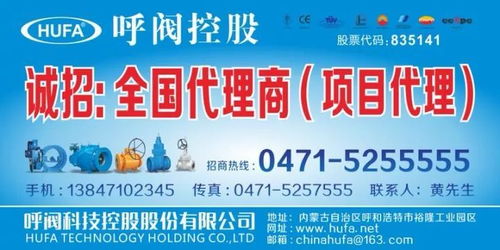 中閥控股攜專業貨物檢驗代理服務，即將精彩亮相南安展會